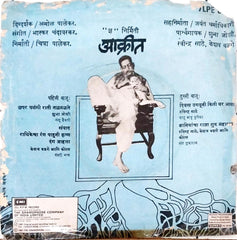 Bhaskar Chandavarkar - Akriet (45-RPM)