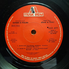 Sharda - Sonwa K Pinjara (45-RPM)