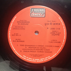 R. D. Burman - Ghungroo Ki Awaaz (Vinyl)