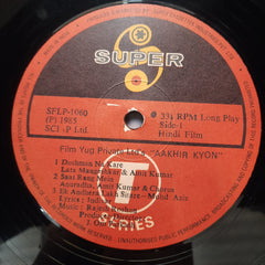 Rajesh Roshan, Indeevar* - Aakhir Kyon? (Vinyl)