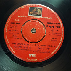 Laxmikant Pyarelal* - Imtihan (45-RPM)