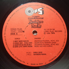 Babul Bose - Meet Mere Man Ke (Vinyl)