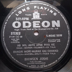 Bhimsen Joshi - Raga Komal Rishabh Asavari Todi / Raga Marwa (Vinyl)