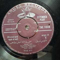 Roshan (2) - Barsat Ki Rat (45-RPM)