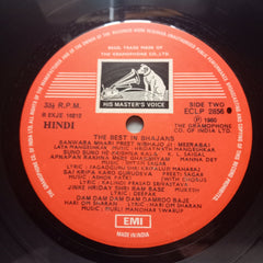 Various - The Best In Bhajans (Vinyl)