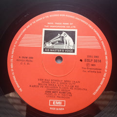 O. P. Nayyar, Majrooh*, Jan Nisar Akhtar - C.I.D (Vinyl)