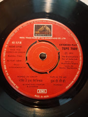 Vishwanath – - Romeo In Sikkim (45-RPM)