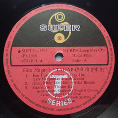 R. D. Burman  - Tadap  (Vinyl)
