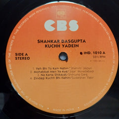 Shankar Das Gupta  - Kuchh Yadein (Vinyl)