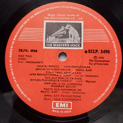 Salil Chowdhury - Madhumati (Vinyl)