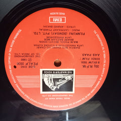 Laxmikant Pyarelal* - Aas Paas (Vinyl)