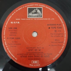 Govinda - Meera Shyam (45-RPM)