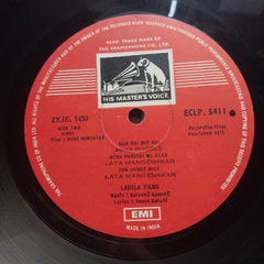 Kalyanji Anandji* - Mere Humsafar (Vinyl)