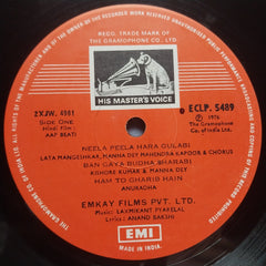 Laxmikant Pyarelal - Aap Beati (Vinyl)