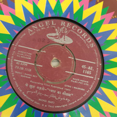 Rahul Dev Burman*, Majrooh - Pyar Ka Mausam (45-RPM)