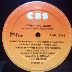 Rahul Dev Burman - Saveray Wali Gaadi (Vinyl)