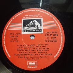 Laxmikant Pyarelal*, Majrooh - Shagird (Vinyl)