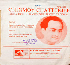 Chinmoy Chatterjee - Tagore Songs (45-RPM)