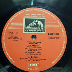 Laxmikant Pyarelal* - Pathar Ke Sanam (Vinyl)