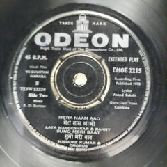 S. D. Burman - Ye Gulistan Hamara (45-RPM)