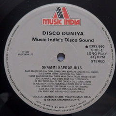 Nandu Bhende  - Disco Duniya (Vinyl)