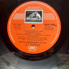 Ravindra Jain - Tapasya / Chitchor (Vinyl)