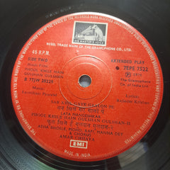 Laxmikant-Pyarelal - Phool Khile Hain Gulshan Gulshan (45-RPM)