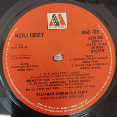 Balakram Worlikar - Koli Geet (45-RPM)