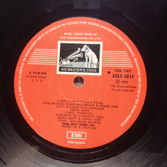 O. P. Nayyar, Majrooh*, Jan Nisar Akhtar - C.I.D (Vinyl)