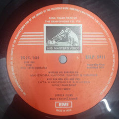 Kalyanji Anandji - Mere Humsafar (Vinyl)