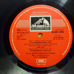 Laxmikant Pyarelal - Sargam (Vinyl)