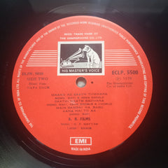 O. P. Nayyar, Sahir - Naya Daur (Vinyl)