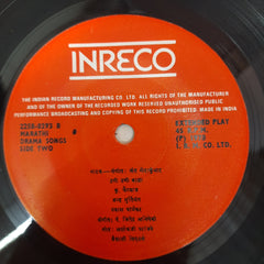 Jitendra Abhisheki - Gora Kumbhar (45-RPM)