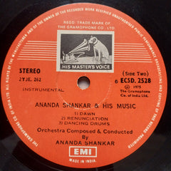 Ananda Shankar - Ananda Shankar And His Music (Vinyl)