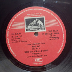 Ravindra Jain - Khoon Khraba (Vinyl)