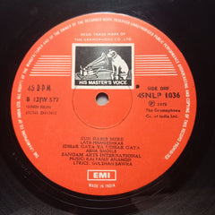 Kalyanji Anandji - Desh Drohi (Vinyl)