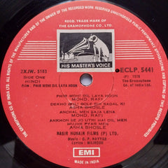 O. P. Nayyar  - Phir Wahi Dil Laya Hoon  (Vinyl)