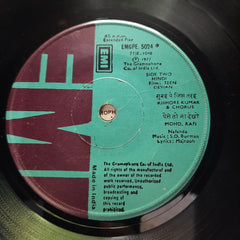 S.D. Burman* - Teen Devian (45-RPM)