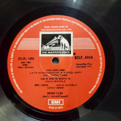 Kalyanji Anandji - Upaasna (Vinyl)