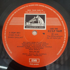 R. D. Burman, Majrooh Sultanpuri - Dhan Daulat (Vinyl)