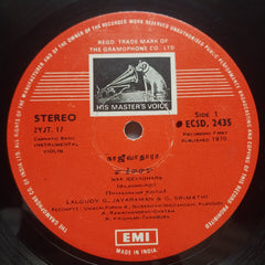 Lalgudi G. Jayaraman* & G. Srimathi - Violin Solos Of Carnatic Music By Lalgudi G. Jayaraman & G. Srimathi (Vinyl)