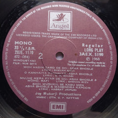 O. P. Nayyar, Shevan Rizvi, S. H. Bihari, Hasrat Jaipuri - Humsaya (Vinyl)