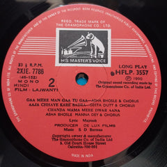 S. D. Burman - Lajwanti (Vinyl)