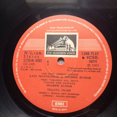 Rahul Dev Burman*, Anand Bakshi - Betaab (Vinyl)