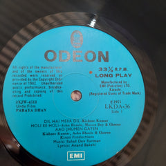 Rahul Dev Burman* - Paraya Dhan (Vinyl)