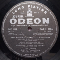 Shankar Jaikishan - Raat Aur Din (Vinyl)