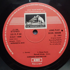 Kunnakkudi Vaidyanathan - CAUVERY (Vinyl)