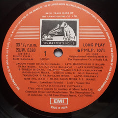 Laxmikant Pyarelal  - Sur Sangam (Vinyl)