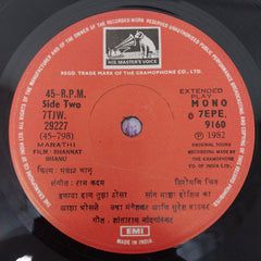 Ram Kadam - Bhannat Bhanu (45-RPM)