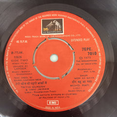 Shamji GhanshaamjI - Dhuen Ki Lakeer (45-RPM)